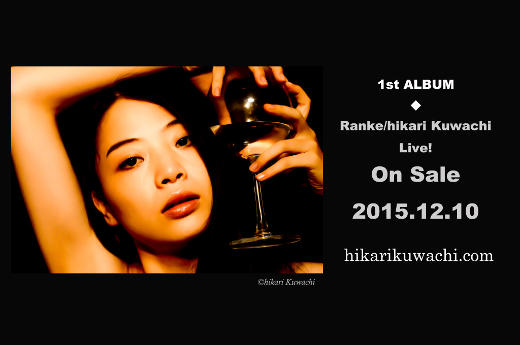 hikari 1st Album