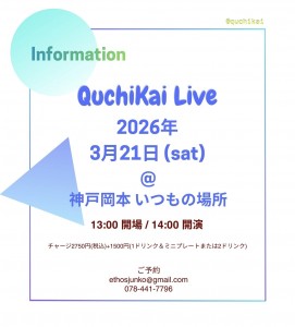 2026年 3月21日 (sat) - 1